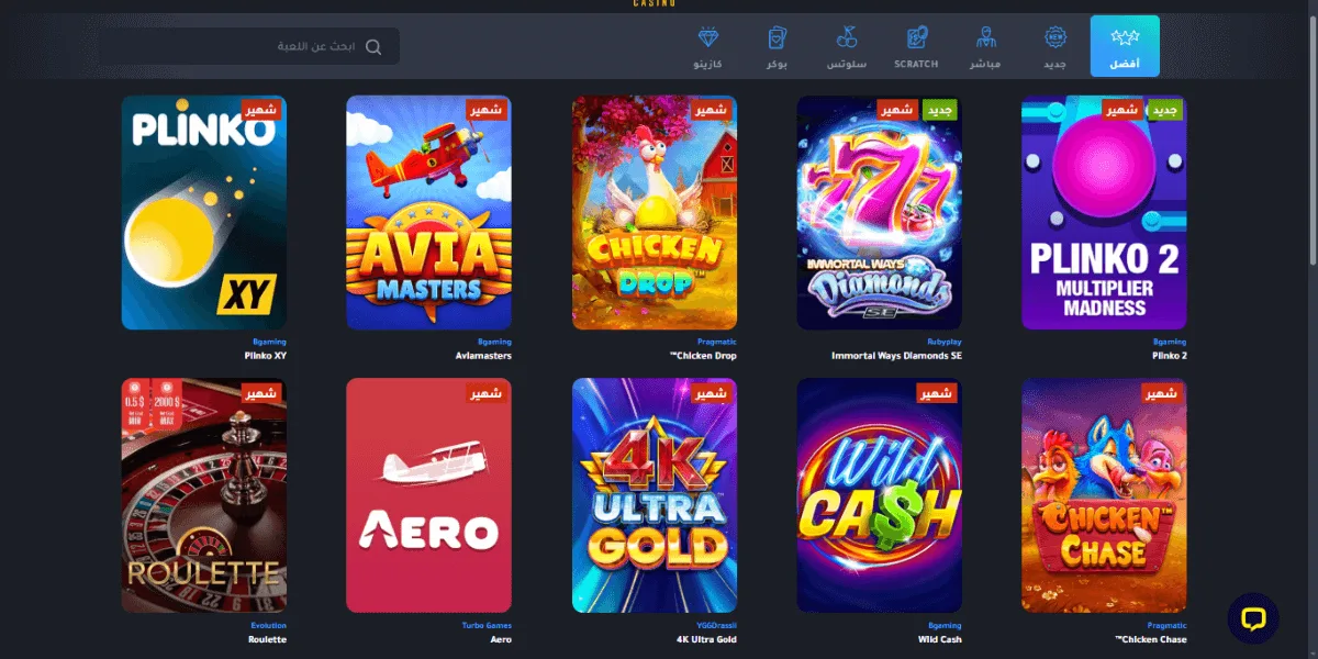 YYY Casino bonus hero image